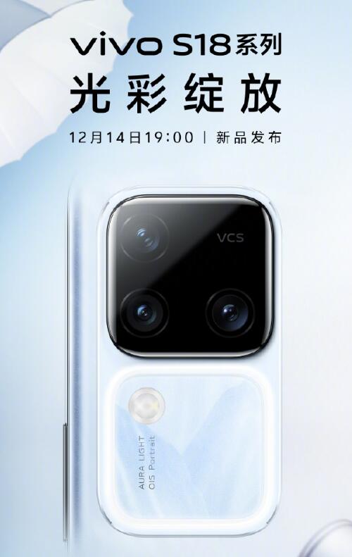 vivo S18ϵڴЯ Ĵģ