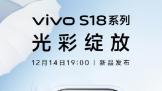 vivo S18ϵڴЯ Ĵģ