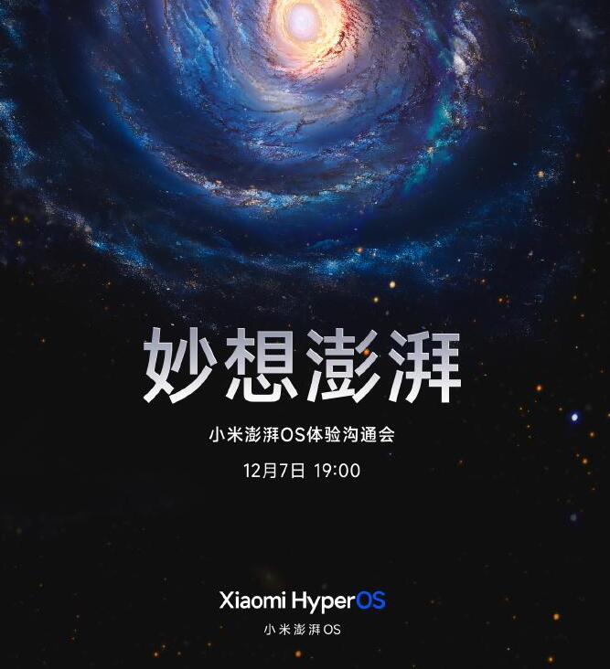 7СOS鹵ͨ Xiaomi HyperOS
