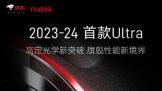 ŬZ60 Ultraȫͻ ǰδеӰ