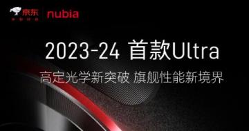 ŬZ60 Ultraȫͻ ǰδеӰ