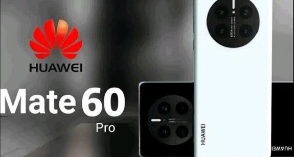 Ϊ Mate 60 Pro տ60ԤԼ깺 