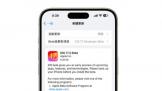 iOS 17.3 Beta 1  Щ¹仯?