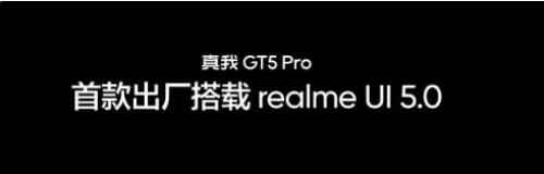 realmeGT5 Proֻ10㿪ʼ ׷ʱ3298Ԫ