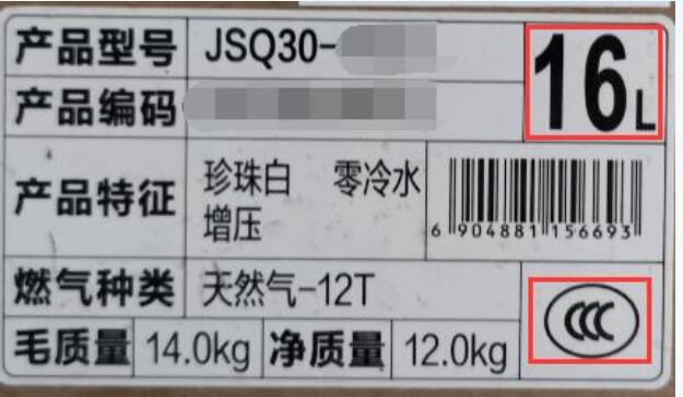 ���ղأ�ȼ����ˮ��ʹ�ð�ȫ��֪