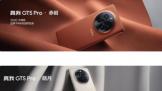 realmeGT5 Proֻ10㿪ʼ ׷ʱ3298Ԫ