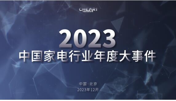 òƷ 2023йҵҵòƷʢٿ
