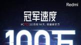 Redmi K70ϵս14100̨ھֻ7㿪