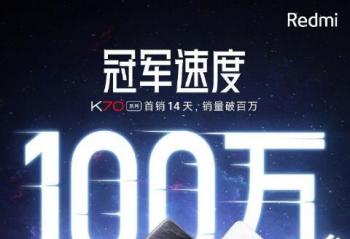 Redmi K70ϵս14100̨ھֻ7㿪
