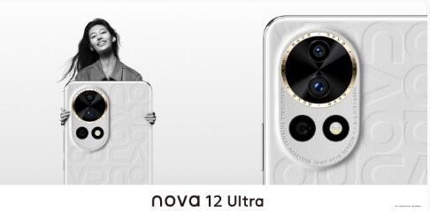 Ϊnova 12ϵɫع 䱸50ؿɱȦͷ