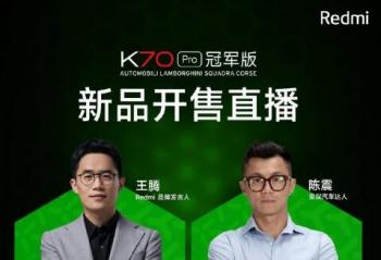 Redmi K70 Pro ھֻ  7ֱ