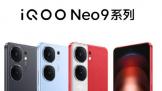 iQOO Neo9ϵWATCHTWS 1eɢȱ2ͬ