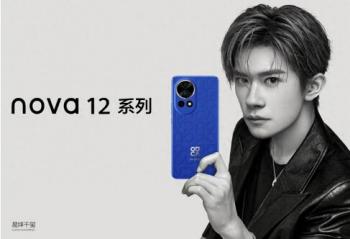 Ϊnova12ϵĿȫع  Ϊ2499Ԫ