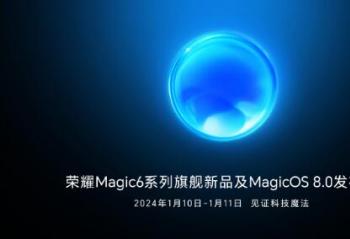 ҫMagic6ϵмMagicOS 8 0  ֤2024ħƼʢ
