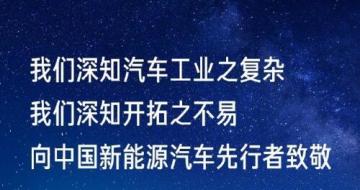 С�׵�һ����Ϊʲô��SU7?  ���й�����Դ������ҵ������