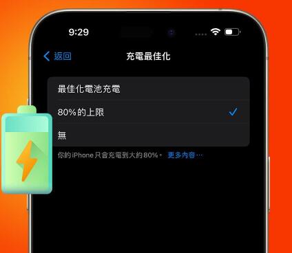 ֻͻȻܿ죿7iPhone