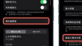 ֻͻȻܿ죿7iPhone