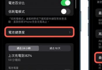 ֻͻȻܿ죿7iPhone