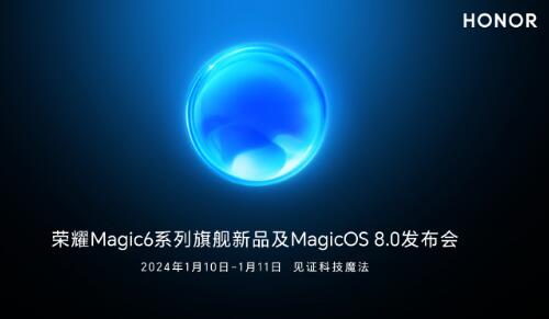 ҫMagic6ϵкɫع ÿƼͼ滪ɽ֮