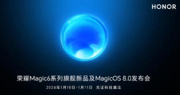 ҫMagic6ϵкɫع ÿƼͼ滪ɽ֮