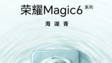 ҫMagic6ϵ AI˻ϵͳ