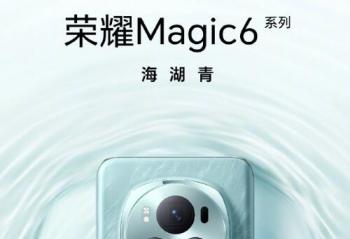 ҫMagic6ϵ AI˻ϵͳ