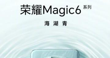 ҫMagic6ϵ AI˻ϵͳ