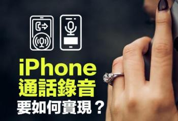 ΪʲôƻiPhoneͨ¼أʵͨ¼ܣ