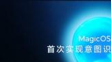ҫħOS  ȫҫMagicOS8.0ʽ 