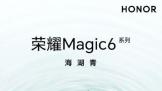 ҫMagic6ϵмǳ  ۼع4999Ԫ