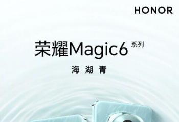 ҫMagic6ϵмǳ  ۼع4999Ԫ