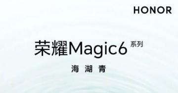 ҫMagic6ϵмǳ  ۼع4999Ԫ