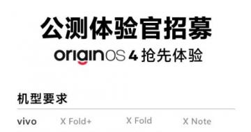 vivoiQOO7ֻOriginOS 4ļ ֻ