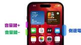 iPhone ǿƹػôƻֻػ