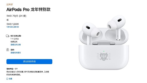 AppleرAirPods Pro 2   ɼɫʲô 