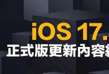 iOS 17.3 ʽ 8 صĽһο