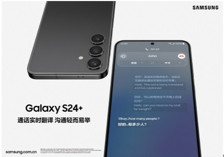 ͷǱ δ Galaxy S24ϵйڷ