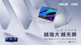 ԽǿԽη˶ηPro15ȫAIᱡϮ