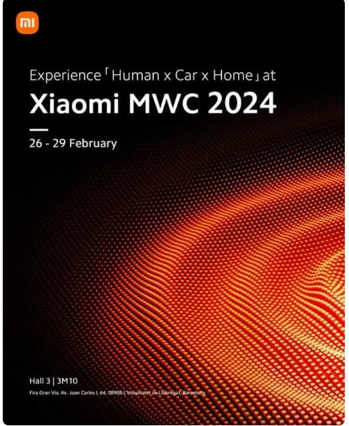 ƶͨŴMWC 2024  ῴʲô 