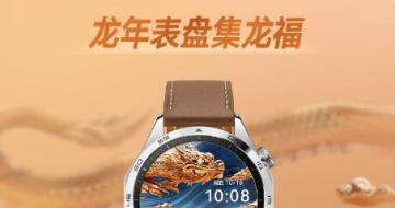 ΪWATCH괺ر ɫӭӺ