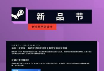 2024 Steam Ʒڻ  25տ