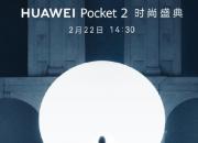 СףΪ Pocket 2  222ɴ