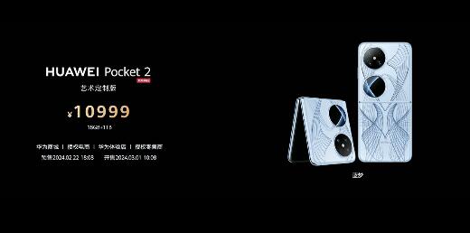  һ콢С۵ Ϊ Pocket 2 ֤Ƽ֮  7499Ԫ