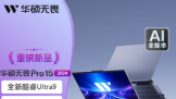 ѧ˶ηPro15 2024 ȫӦüAI