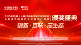 2023ȻǿʹӦ&ԪҵƷѡ񽱰ذ