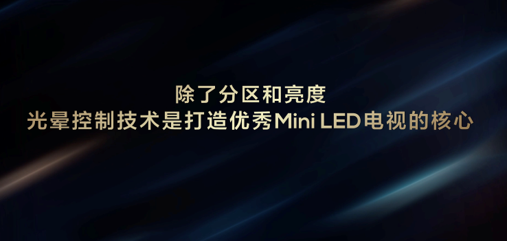 СذϮTCL2024컨X11Hֵ Mini LED Q9K