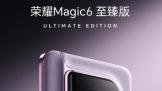 ҫMagic6 ϡīҺɫع
