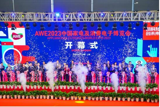 AWE2024ѭ ǻ³
