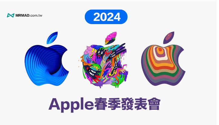 2024Apple3µ׻4¾ ĿƷֵڴ 