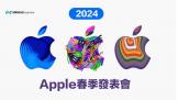 2024Apple3µ׻4¾ ĿƷֵڴ 